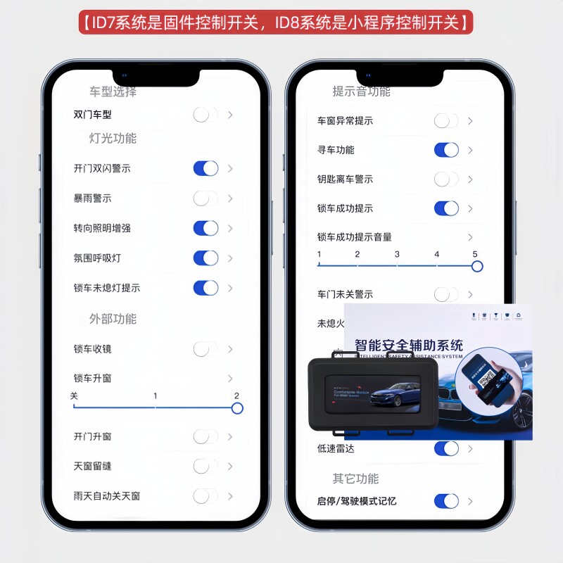 Project 234567 宝马新234567系X3-X7/i3/iX3呼吸隐藏启停记忆舒适模块,豪车升级必备神器!🚗💨-舒适进入-淘宝好物网