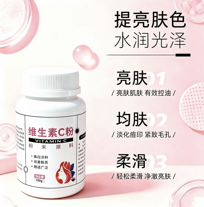 Vitamin C Powder for Brightening, High Purity Powder 100g, Vitamin C Powder with Measuring Spoon (Old Model) Vitamin C Powder for Brightening, High Purity Powder 100g, Vitamin C Powder with Measuring Spoon (Old Model)