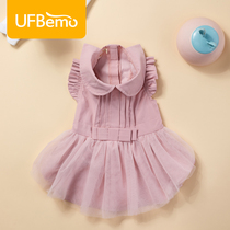 UFBemo Pet dog Princess Skirt Cat Teddy Small Dog Cute Pink puffy dress Dress skirt