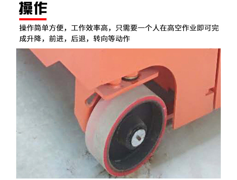 Fully Self-Propelled Scissor Lift Small Electric Adjustable Platform Movable Electric Hydraulic Aerial Work Vehicle