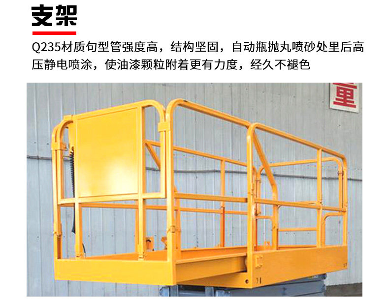 Fully Self-Propelled Scissor Lift Small Electric Adjustable Platform Movable Electric Hydraulic Aerial Work Vehicle