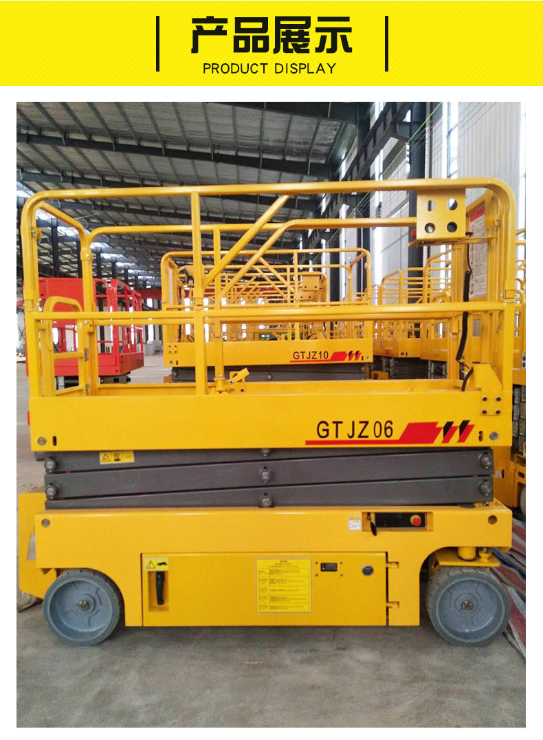 Fully Self-Propelled Scissor Lift Small Electric Adjustable Platform Movable Electric Hydraulic Aerial Work Vehicle