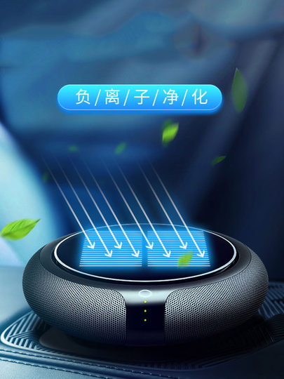 Solar-Powered Car Air Purifier, Aromatherapy, Car Formaldehyde Removal, New Car Odor Elimination, Negative Ion Car Interior Supplies