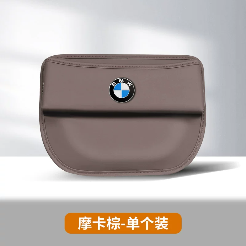 Bmw, chair, storage box, 3x, 5x, 7x