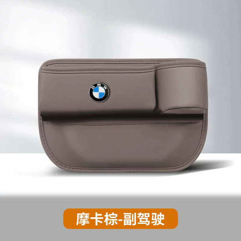 Bmw, chair, storage box, 3x, 5x, 7x