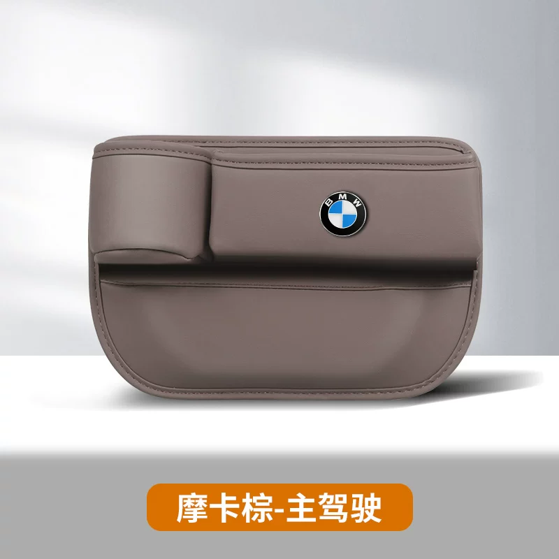 Bmw, chair, storage box, 3x, 5x, 7x
