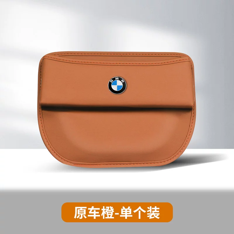 Bmw, chair, storage box, 3x, 5x, 7x