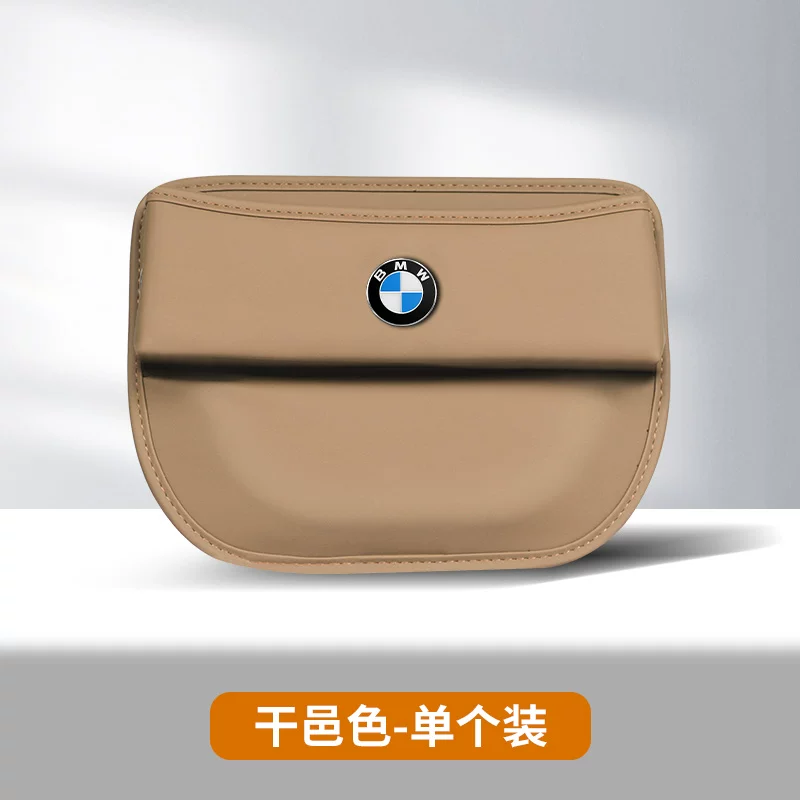 Bmw, chair, storage box, 3x, 5x, 7x