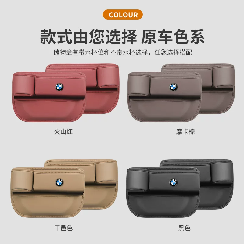 Bmw, chair, storage box, 3x, 5x, 7x