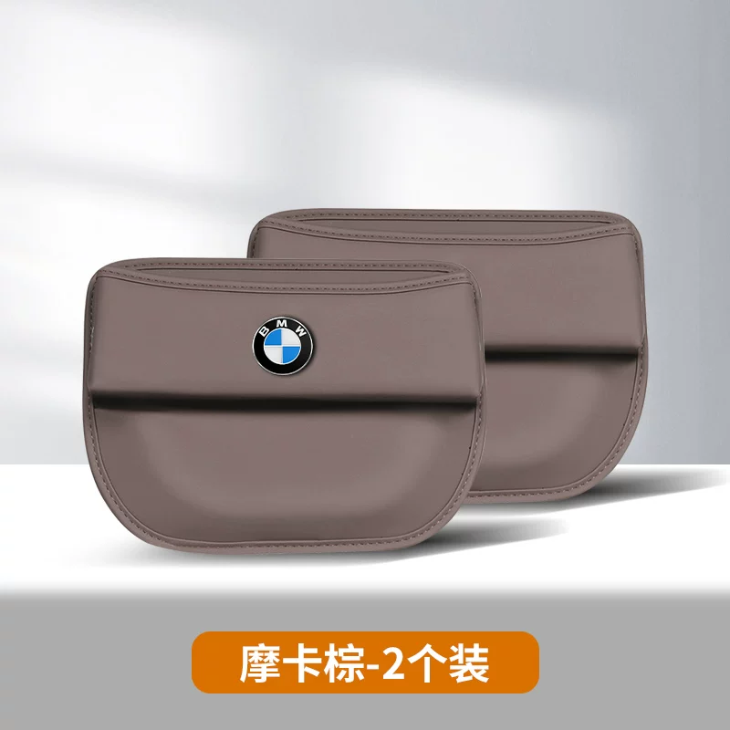 Bmw, chair, storage box, 3x, 5x, 7x