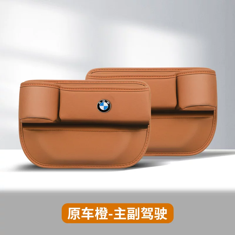 Bmw, chair, storage box, 3x, 5x, 7x