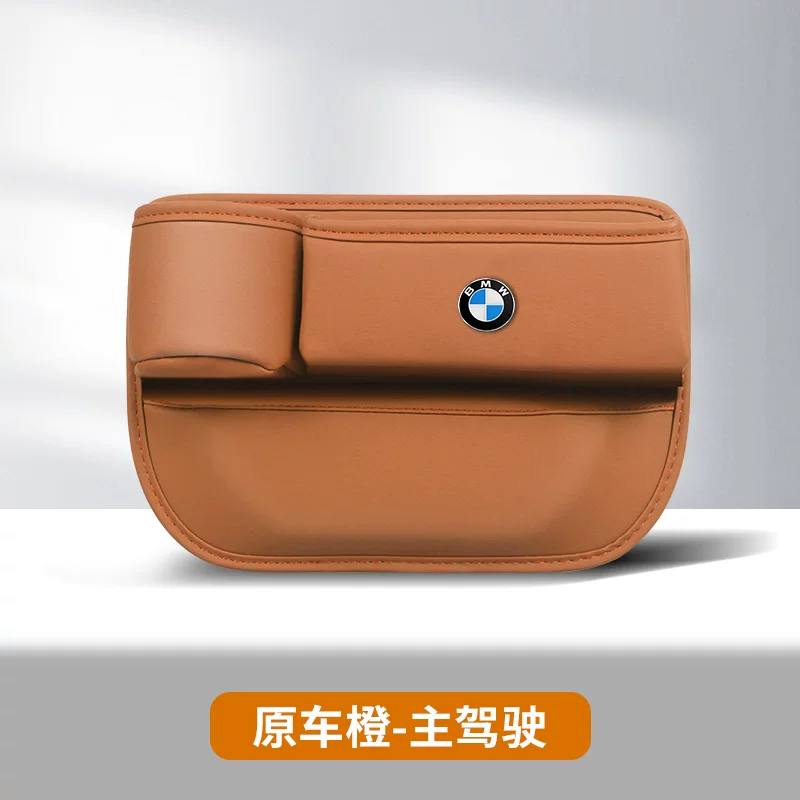 Bmw, chair, storage box, 3x, 5x, 7x