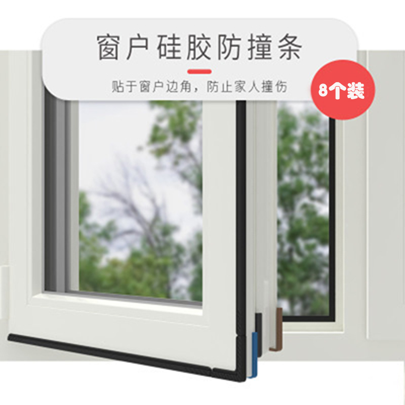 Angle-collision protection angle aluminum alloy plastic window angle window angle angle angle angle of aluminum fume fume machine anti-bump protection angle