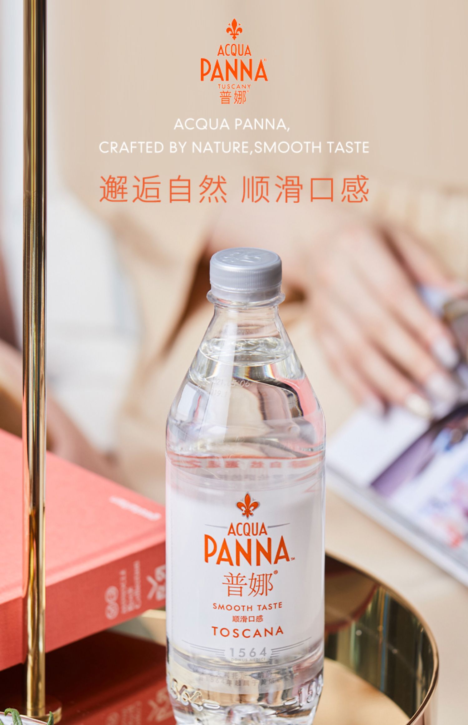 意大利进口 Acqua Panna 普娜 天然矿泉水 500mL*24瓶 双重优惠折后¥129包邮 意大利进口 Acqua Panna 普娜 天然矿泉水 500mL*24瓶 双重优惠折后¥129包邮