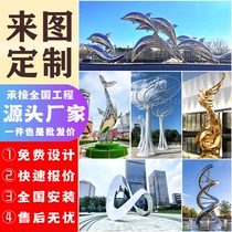 Large stainless steel sculpture customized urban landscape garden water feature outdoor shopping mall landmark mirror metal ornaments