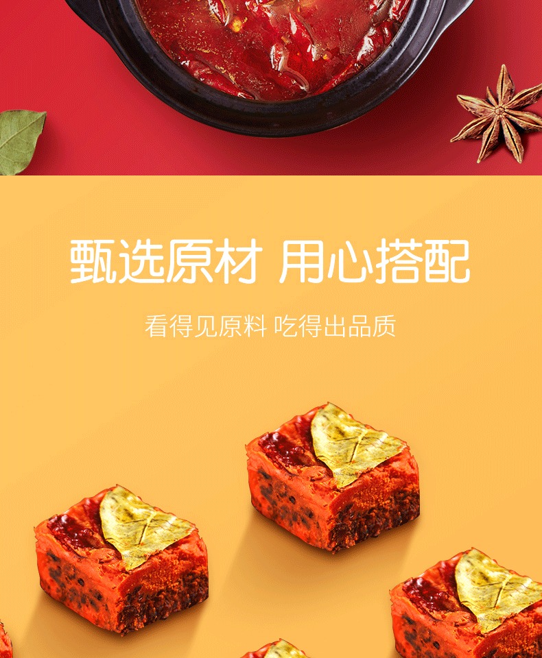 蜀味火锅大侠牛油火锅底料220g*2