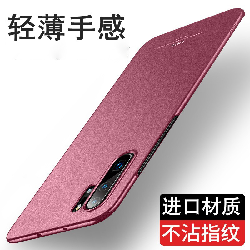 Applicable Huawei p30pro mobile phone protection shell ultra-thin frosted hard shell p30 mobile phone protective sleeve full package anti-fall screen men tide card p3o shell upscale women's net red por personality creative limited edition