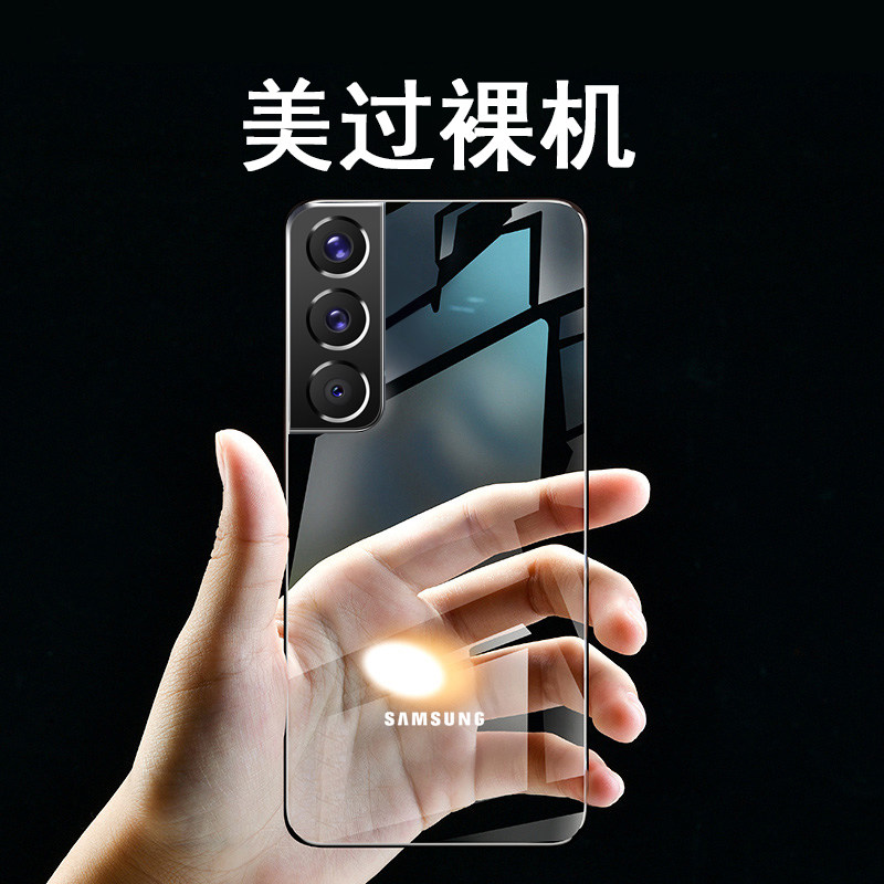Suitable for Samsung s21 mobile phone protection shell ultra-thin s21ultra protection shell transparent lens full package anti-fall s21 limited edition s21u silicone gel soft shell galaxy male uitr