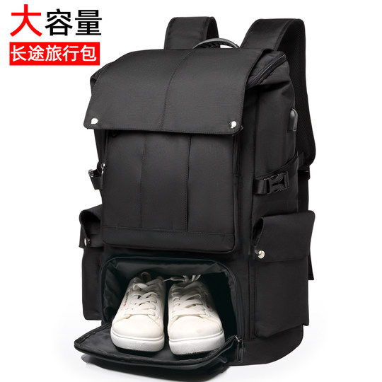 Backpack Men's Large-Capacity Travel Bag Outdoor Mountaineering Business Trip Women's Waterproof Computer School Bag Multi-Functional