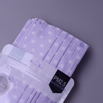 Disposable Printed Mask Fashion Purple Wave Dot Breathable Han Personality Goddess Triple Melt Spray Cloth Explicit White Lord Color