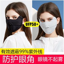 Autumn Winter Sun Protection Eyewear Corner Mask Woman Thin section Anti-UV dust-proof breathable sun mask male warm cover full face