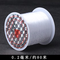 Necklace material-free fishing line transparent beaded invisible line crystal diy winding wire ring string stretch