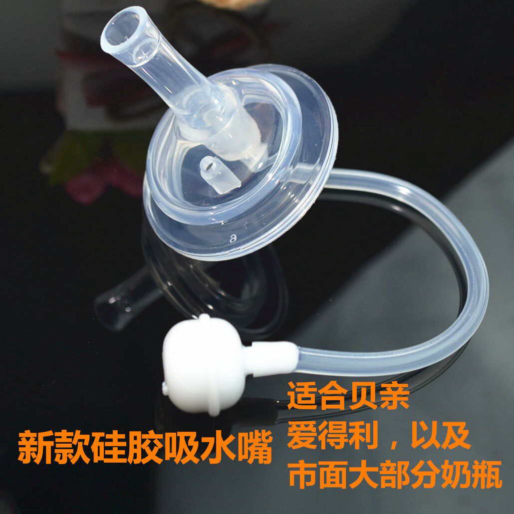 Baby bottle nipple universal accessories accessories caliber nipple cup drinking cup nipple accessories wide silicone straw nipple