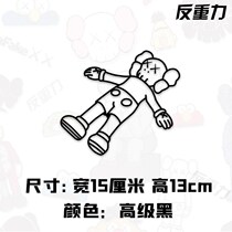 Kaws personality tide brand XX eye car sticker hollow calf cartoon electric motorcycle sesame street creative reflection