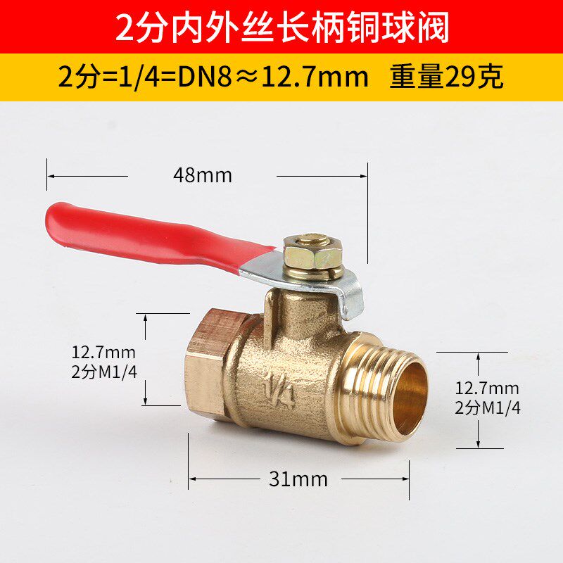 2 points 3 split 4 pointer valve accessories thicken all copper switch wire small air compressor air pump valve inside and outside