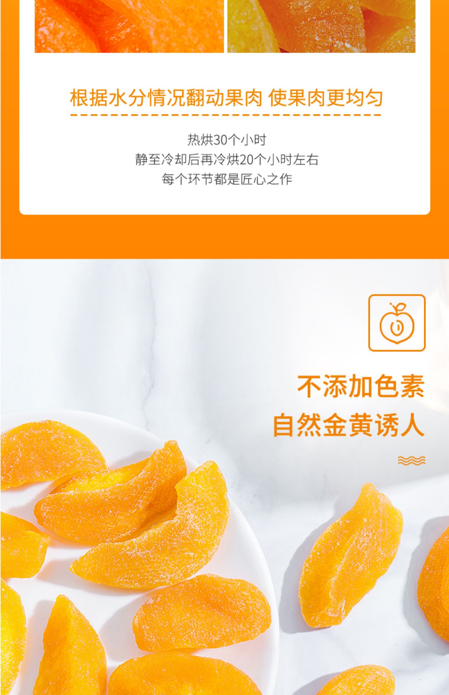 【烈儿专享】缤纷水果干440g/4袋