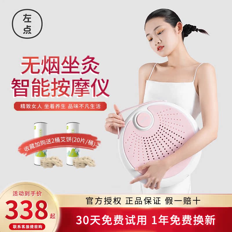 Left point Moxibustion Instrument Smoke-free Home Moxibustion Chair Cushion Bench Seat Fumigation Instrument Lavender Warm Sitting Instrument With Moxibustion