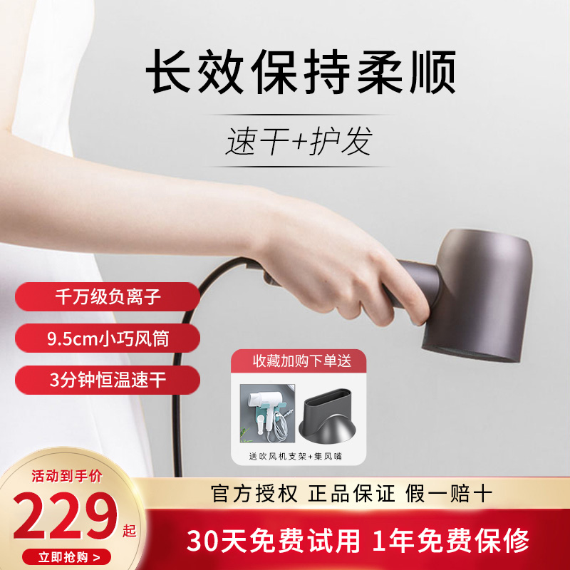 VGO Hairdryer Negative Ion Hair Household with High Wind Dry Student Dormitory Blowing Hair Small Hair Hair
