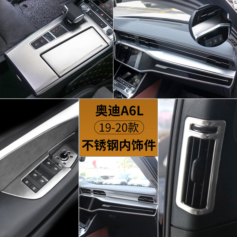 Suitable for 19-20 Audi A6L modified interior modification parts lift panel rear exhaust air outlet bright strip central control