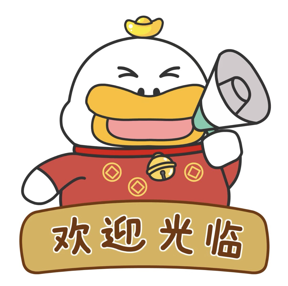 品诺定制