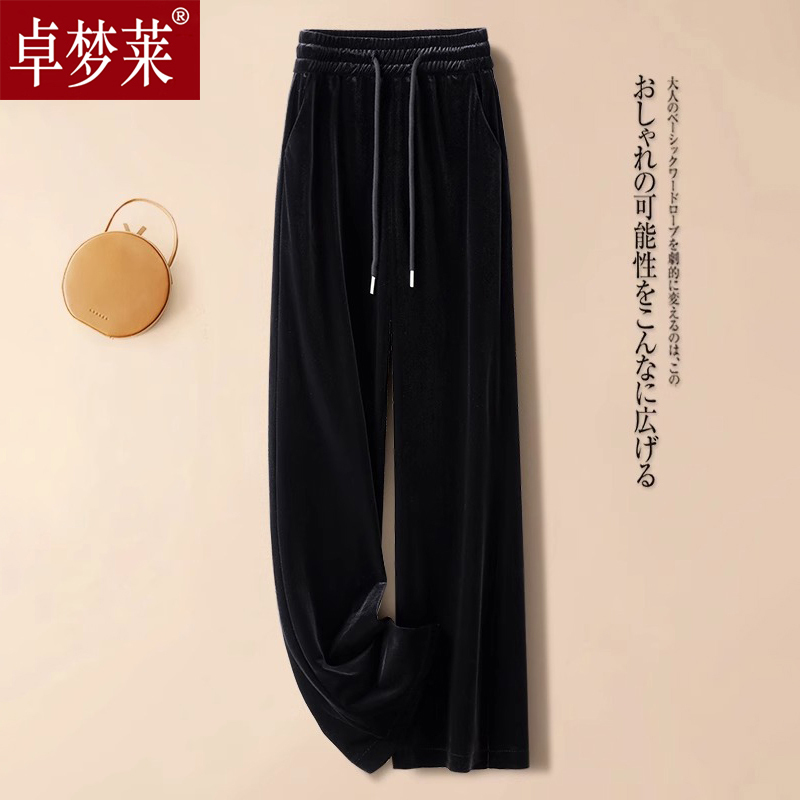 Velvet Wide-Leg Pants for Women, Slim Fit, Drapey, High-Waisted, 2026 Spring and Autumn New Style, Black, Plus Size, Slimming, Casual Straight-Leg Pants Velvet Wide-Leg Pants for Women, Slim Fit, Drapey, High-Waisted, 2026 Spring and Autumn New Style, Black, Plus Size, Slimming, Casual Straight-Leg Pants