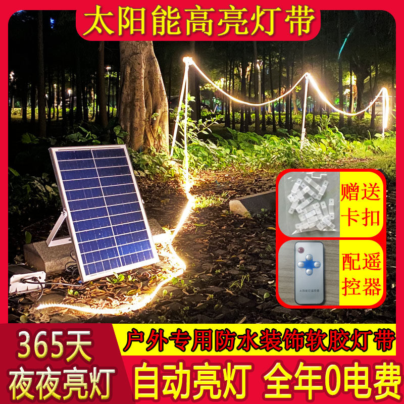 New solar light strip outdoor waterproof super bright soft light strip indoor outer wall courtyard lighting hose LED light strip