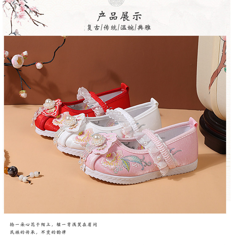 春秋女童绣花鞋古风儿童汉服鞋古装老北京手工布鞋中国风马面裙鞋 — 10