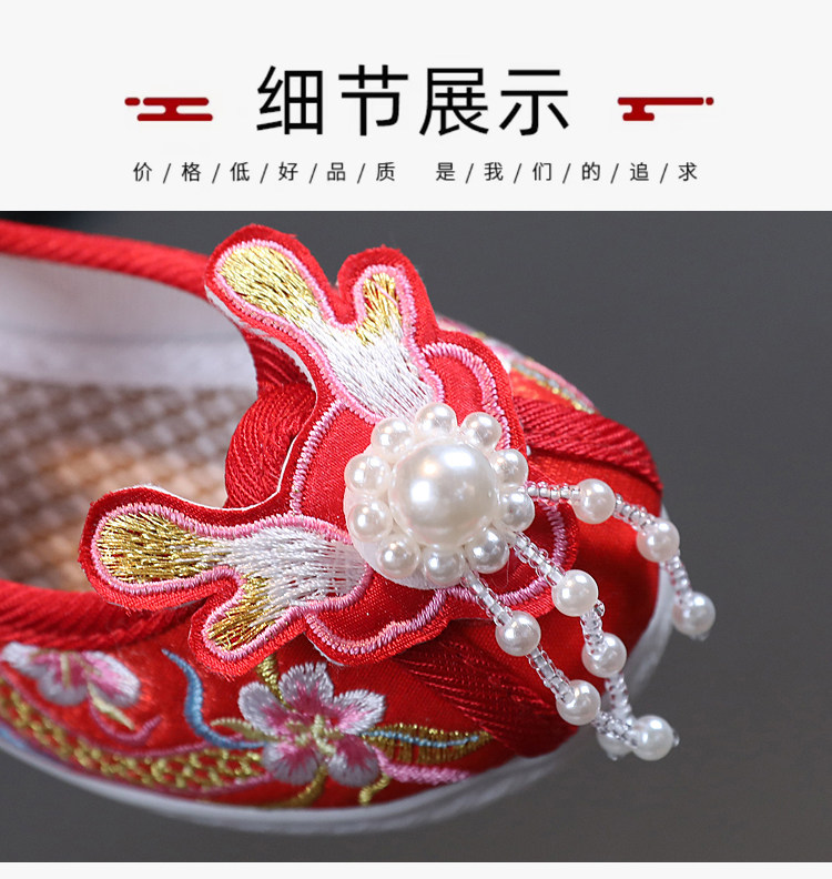 春秋女童绣花鞋古风儿童汉服鞋古装老北京手工布鞋中国风马面裙鞋 — 30