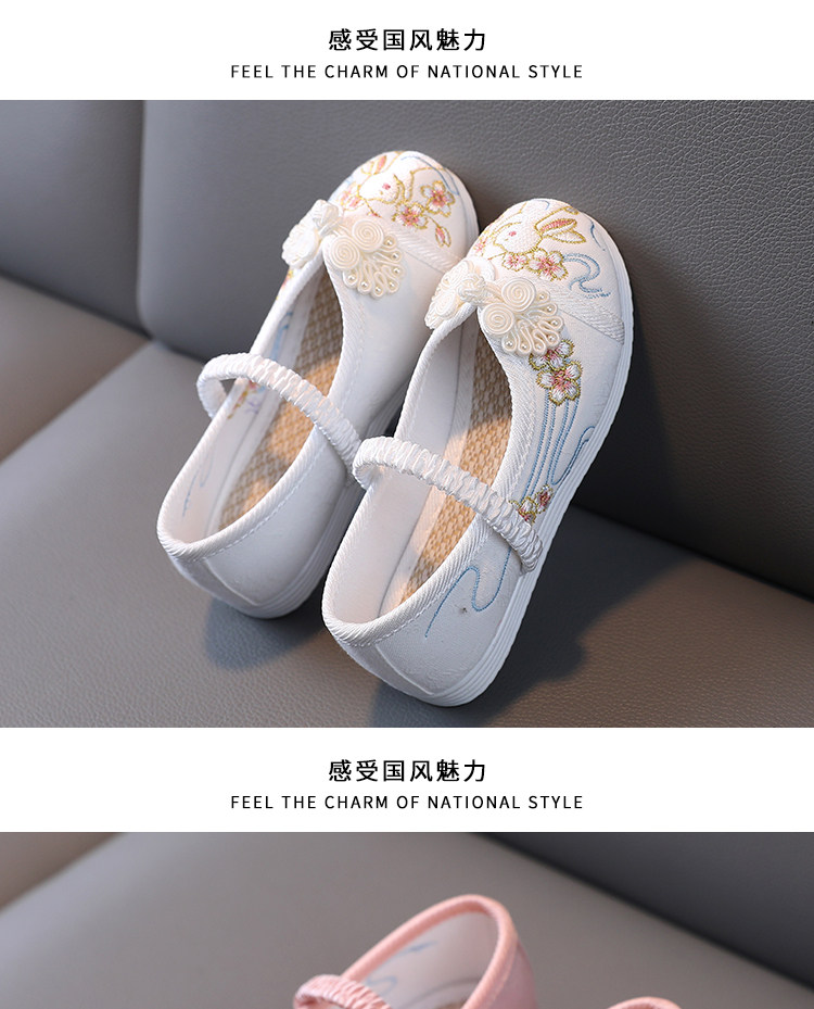 春秋女童绣花鞋古风儿童汉服鞋古装老北京手工布鞋中国风马面裙鞋 — 53