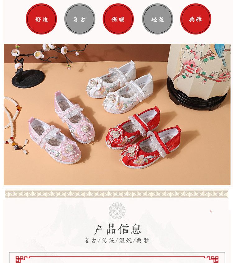 春秋女童绣花鞋古风儿童汉服鞋古装老北京手工布鞋中国风马面裙鞋 — 4