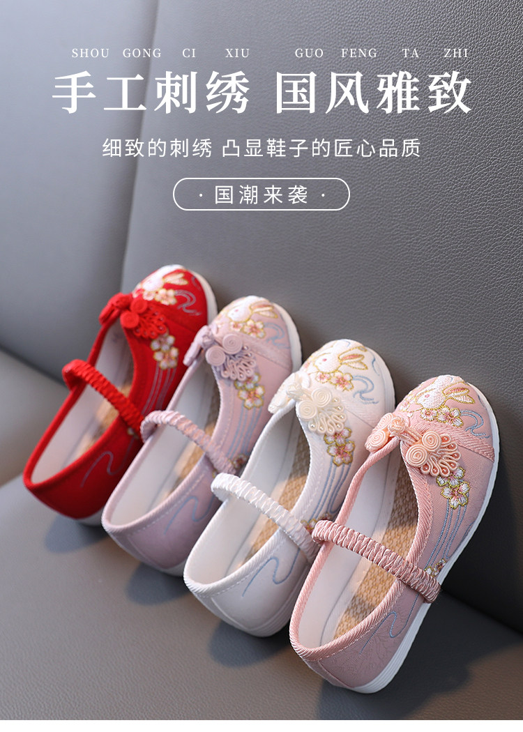 春秋女童绣花鞋古风儿童汉服鞋古装老北京手工布鞋中国风马面裙鞋 — 44