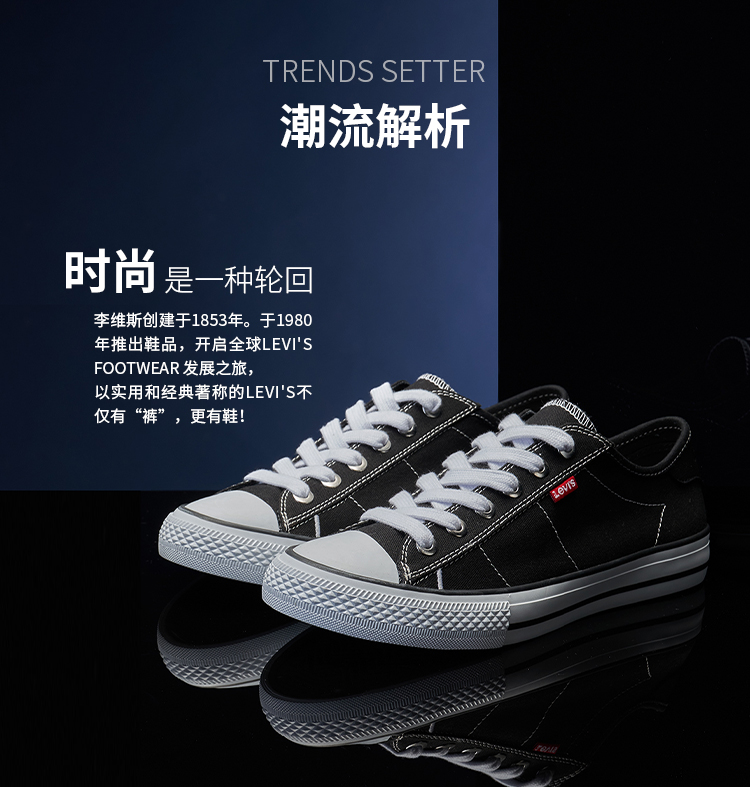 断码特价 Levis 李维斯 男女款款低帮/高帮帆布鞋 图4