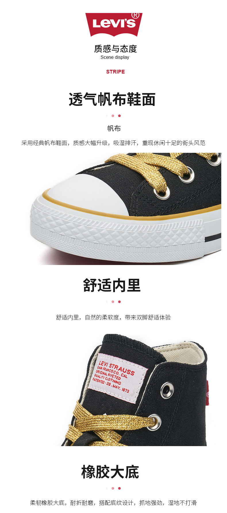 李维斯Levis 2022春季新款 男女 低帮/高帮帆布鞋 图15