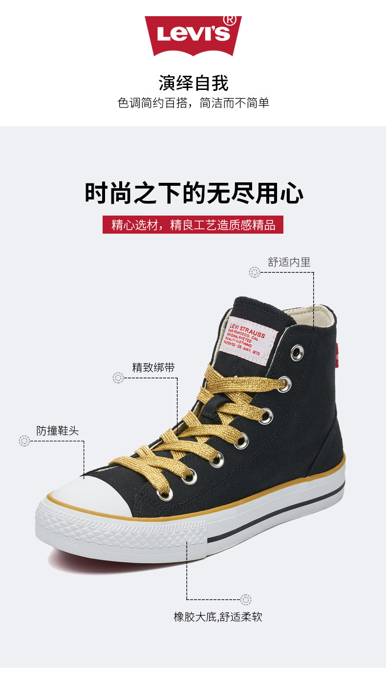 李维斯Levis 2022春季新款 男女 低帮/高帮帆布鞋 图4