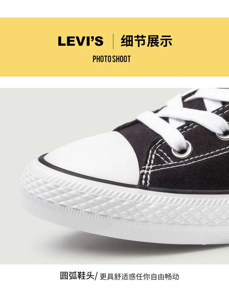 李维斯Levis 2022春季新款 男女 低帮/高帮帆布鞋 图19