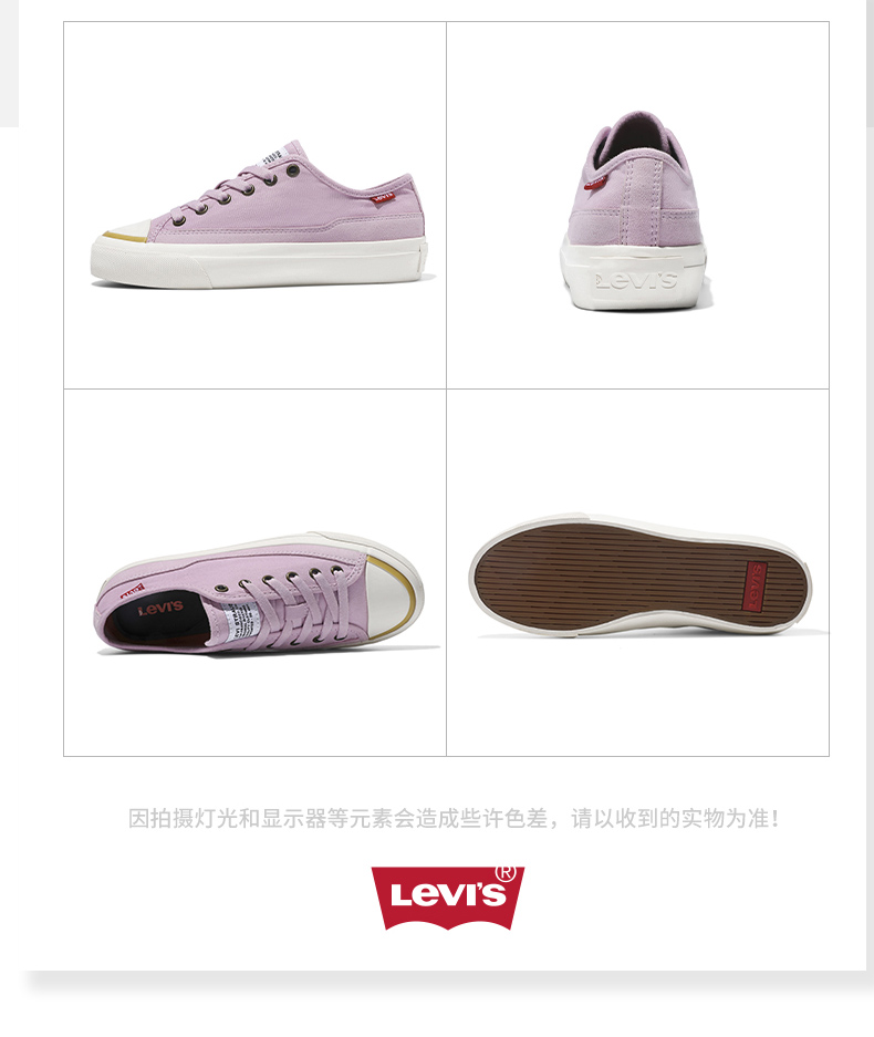 Levis 李维斯 22年春季款 情侣帆布鞋 天猫优惠券折后￥159包邮（￥458-299）低帮、高帮34~45码多色可选