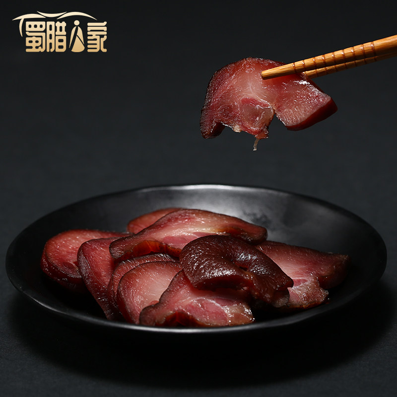 Sichuan Smoked Lard Pork Nose 260g - Specialty Cured Meat from Sichuan, Chengdu Specialty