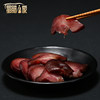 Sichuan Smoked Lard Pork Nose 260g - Specialty Cured Meat from Sichuan, Chengdu Specialty