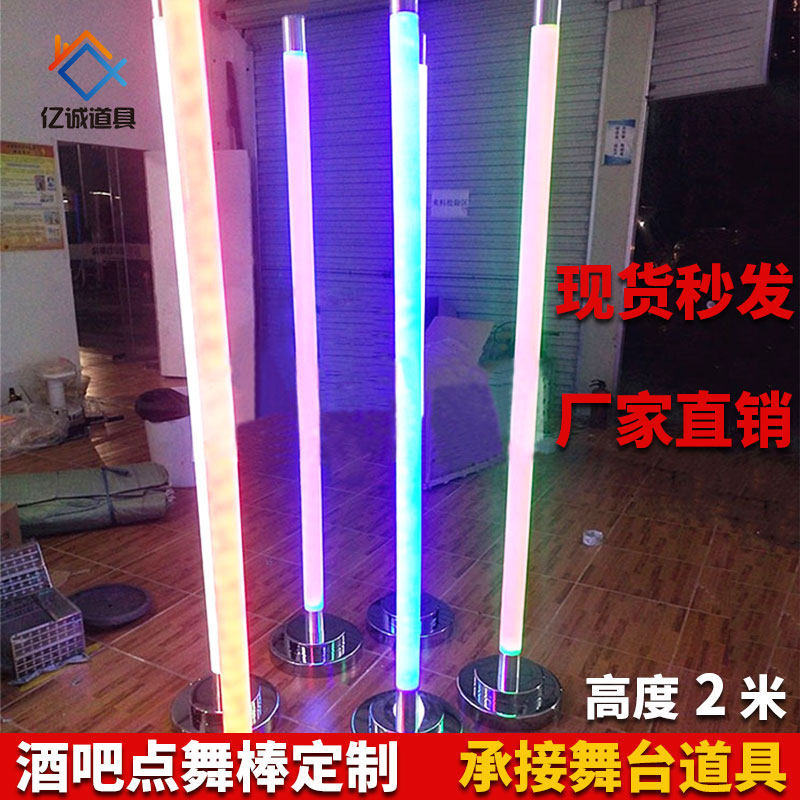 Point dancing stick bar atmosphere props glow point stage gogo point jumping platform nightclub movable led jumping stage