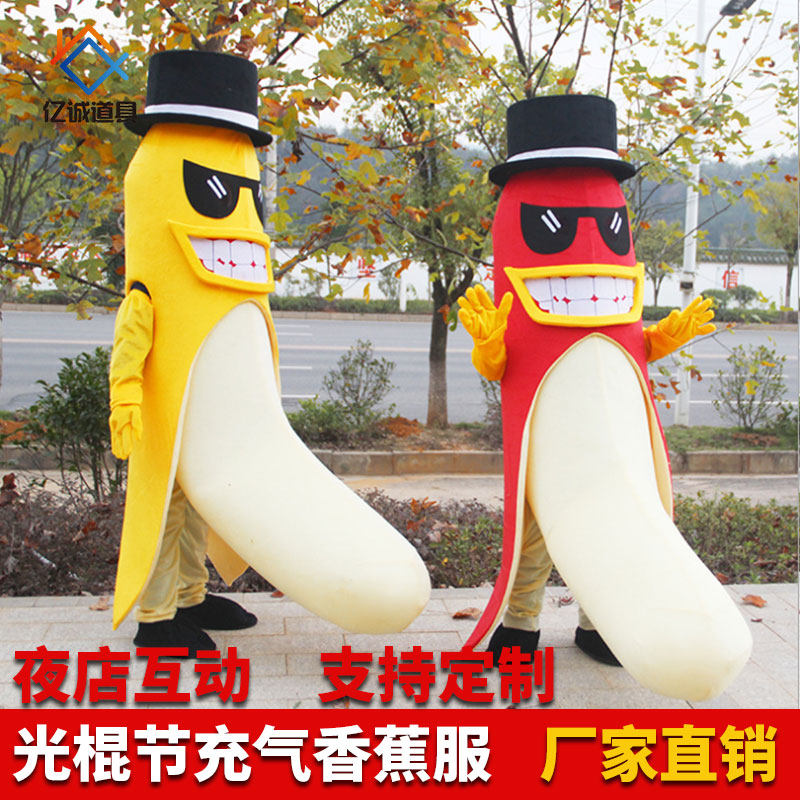 Singles' Day banana puppet costume bar violent banana stage performance gogo costume props nightclub interaction